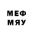 МЕФ mephedrone Computer's grammar