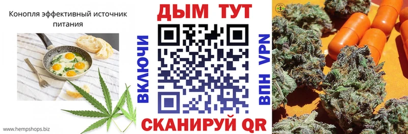 Еда ТГК конопля Полтавская