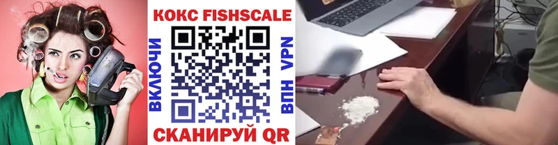 Купить где  Полтавская  Кокаин 99% 