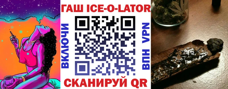 Купить  Полтавская  Гашиш 40% ТГК 