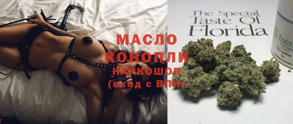 мефедрон VHQ Алексеевка