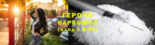 марки nbome Алексин
