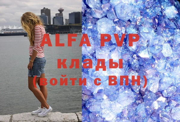 мефедрон VHQ Алексеевка