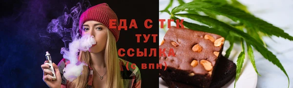 тгк Алзамай