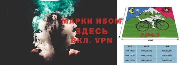 мефедрон VHQ Алексеевка