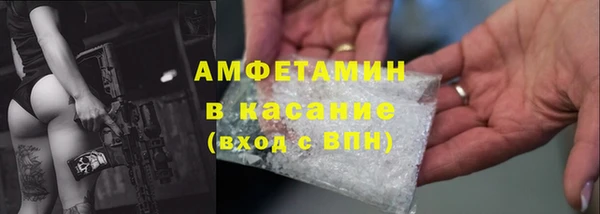 мефедрон VHQ Алексеевка
