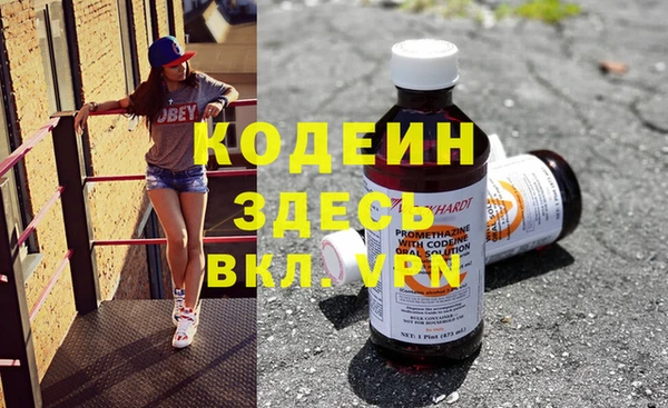 марки nbome Алексин