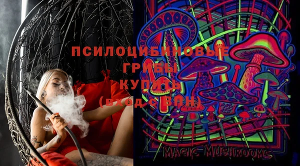марки nbome Алексин