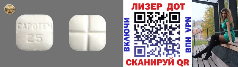 LSD-25 экстази ecstasy  Купить закладки  Полтавская 