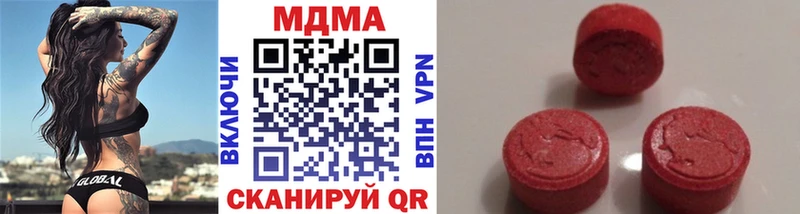 Купить где  Полтавская  MDMA Molly 
