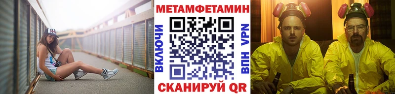 Купить где  Полтавская  МЕТАМФЕТАМИН мет 