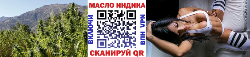 Купить закладки  Полтавская  ТГК гашишное масло 