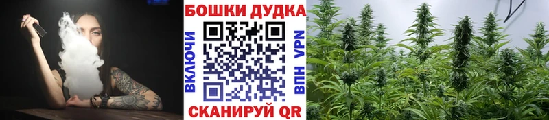 Купить  Полтавская  Марихуана White Widow 